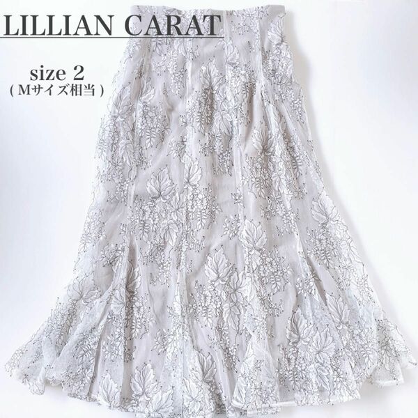 LILLIAN CARAT リリアンカラット 2 M ロングスカート レース 春夏 マキシ丈 白 ホワイト グレー