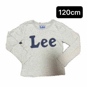 Lee ロンT 長袖 Tシャツ 120cm