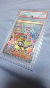 ポケモンカード ナンジャモ SAR PSA10 鑑定品