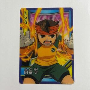 イナズマイレブン 3Dカード 070円堂守