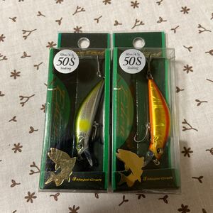 新品未開封2個セット　メジャークラフト　ファインテール・エデン　Eden 50S CM LASER AKAKIN CHART MARKER AYU