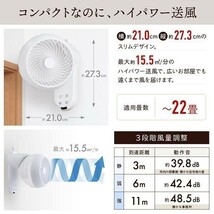 サーキュレーター 静音 壁掛け 扇風機 360度 おしゃれ 回転 省エネ 送風機 節電 新型リニューアル オールシーズン活躍_画像5