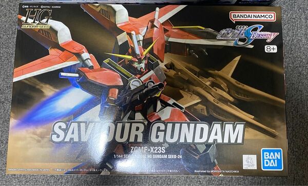 HG セイバーガンダム 機動戦士ガンダムSEED DESTINY 