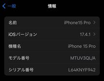 Apple iPhone15Pro BlackTitanium 128GB アップル アイフォンプロ ブラックチタニウム SIMフリー 海外版_画像3