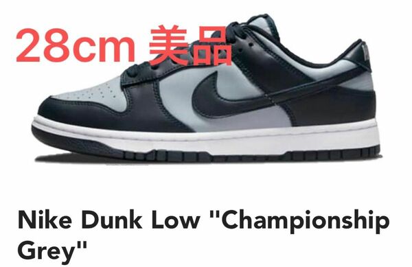 Nike Dunk Low "Championship Grey"