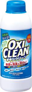 オキシクリーン 500g 酸素系漂白剤 つけ置き シミ抜き 界面活性剤不使用 無香料