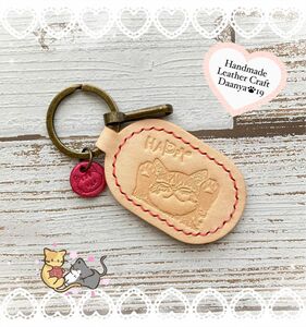 ★handmade★ハンドメイド★リアル風？happyにゃんこ★ナチュラルなヌメ革☆本革★キーホルダー