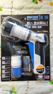 タカギ 散水ノズル☆新品未使用 No1