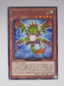 遊戯王 ミレニアム・アブソリューター ノーマル モンスター 1枚 未使用品 日版 INFO 数量9 千年 ミレニアム