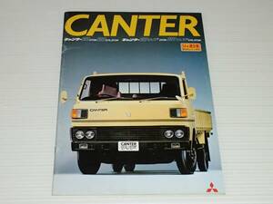 [ catalog only ] Mitsubishi Canter 20/30/20 wide /30 wide Showa era 54 year 4 month 