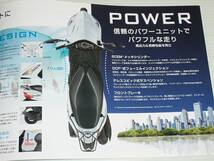 【カタログのみ】スズキ　アドレス　V125S　CF4MA　2013.8_画像4