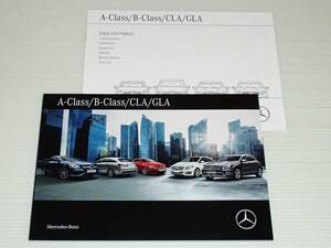 【カタログのみ】メルセデス・ベンツ　Aクラス/Bクラス/CLA/GLA/AMG　W176/W246/C117 X117/X156　2017.7