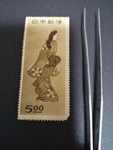 切手趣味週間　見返り美人（昭23年発行）並品（DB） 