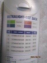 ULTRALIGHTーDRY　SACK（ウルトラライト　ドライサック）2L　X　2個セット　＜耐水圧　5000ｍｍ＞_画像5