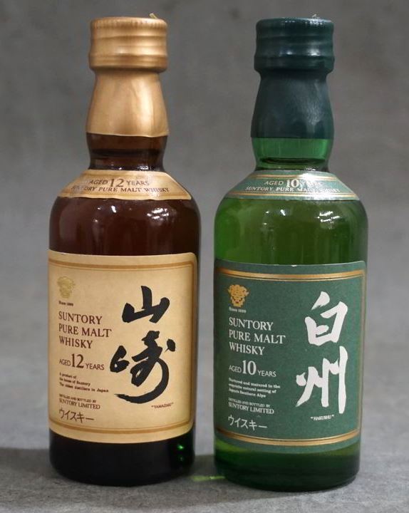Yahoo!オークション -「白州10年50ml」の落札相場・落札価格