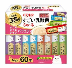 CIAO すごい乳酸菌ちゅ~る まぐろ・かつお・チキンバラエティ 60本