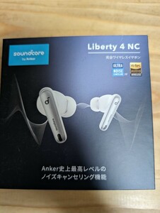 【新品未開封】Anker Soundcore Liberty 4 NC ホワイト 