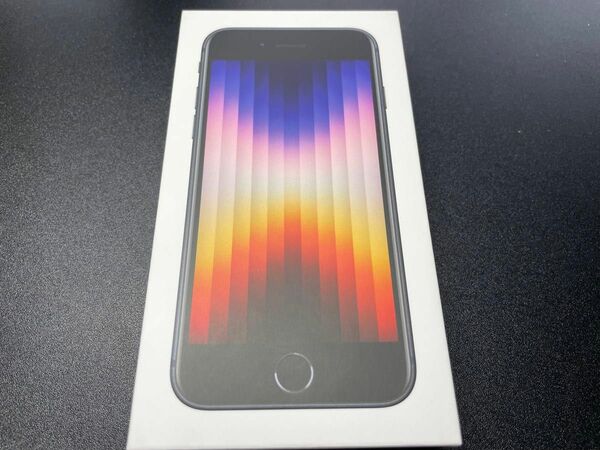 【新品未開封】iPhone SE 第3世代　64GB ミッドナイト SIMフリー