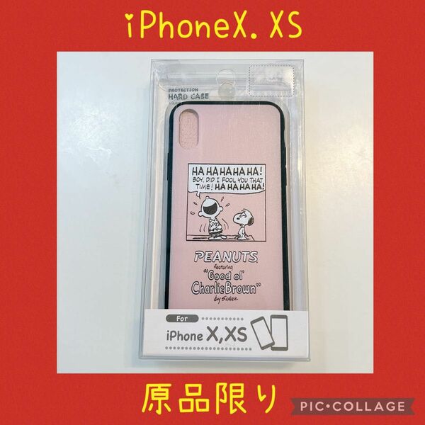 iPhoneX iPhone XS ハードケース　スヌーピー　ピーナッツ　ピンク