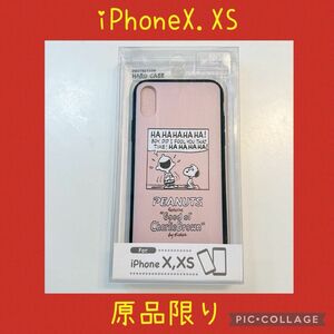 iPhoneX XS ハードケース　スヌーピー　ピーナッツ　ピンク　数量限定