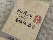 ★新品【FuRyu by Tomondo】扇子★_画像6