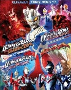 Ultraman Zero Chronicles [Blu-ray 3枚組] 映画ウルトラマンゼロ ウルトラマンサーガ 