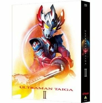 ウルトラマンタイガ Blu-ray BOX II〈3枚組〉セル版 新品未開封 未使用品 ウルトラマンタロウ トレギア