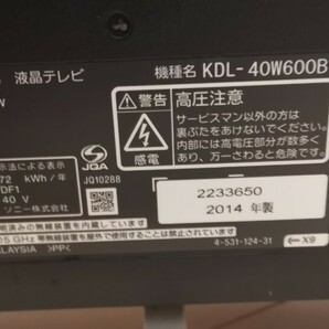  （中古品）ソニー 40V型 液晶 テレビ ブラビア KDL-40W600B フルハイビジョン 2014年モデルの画像6