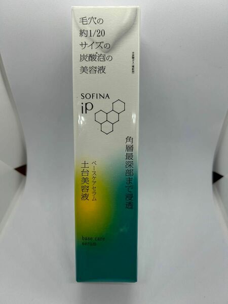 花王　SOFINA iP ベースケアセラム 土台美容液 90g レギュラーサイズ　本体