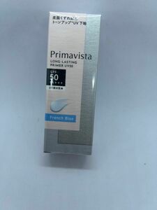 プリマヴィスタ　スキンプロテクトベース皮脂くずれ防止UV50 化粧下地　フレンチブルー　リニューアル