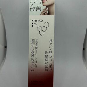 新発売　ソフィーナ　ｉＰ　薬用シワ改善　泡セラム　９０Ｇ　ムースセラムWB 本体　レギュラーサイズ