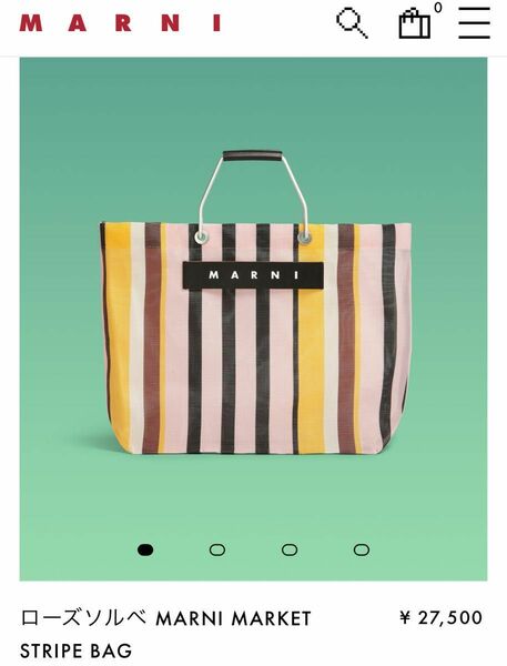 ローズソルベ MARNI MARKET STRIPE BAG