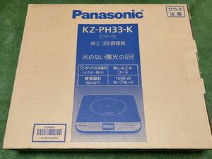 パナソニック 卓上IH調理器 KZ-PH33-K