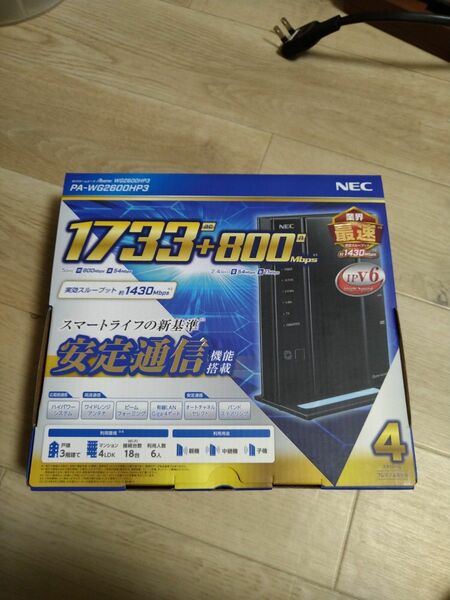 NEC PA-WG2600HP3 無線LAN ルーター Wi-Fi Aterm