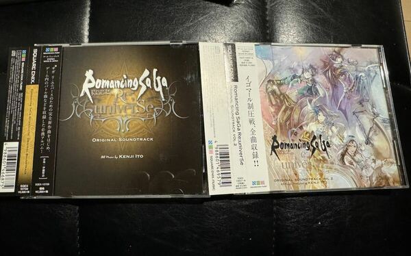 CD Romancing SaGa Re:univerSe オリジナルサウンドトラック vol.1とvol.2セット ロマンシングサガ リユニバース 伊藤賢治