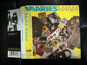 CD+DVD 毛皮のマリーズ MARIES MANIA 初回盤 ベストアルバム