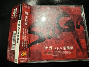 CD サガ バトル楽曲集 伊藤賢治 saga サウンドトラック