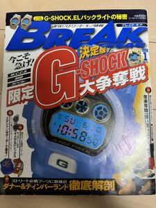 BEAK GEAR 1998年1月号 vol.13 G-SHOCK ブレイクギア ビンテージ