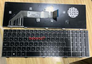 新品同様　HP ProBook 4540 4540S 4545 4545S 日本語キーボード◆枠あり