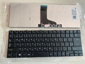 即日発送 東芝 dynabook Satellite B454 B454/M B454/U 日本語 キーボード テンキー無しタイプ G83C000DU2JP