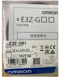 新品　OMRON 　オムロン 　E3Z-G61 アンプ内蔵形光電センサー【6ヶ月保証付き】