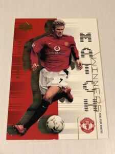 2002-03 Upper Deck Manchester United Mini PlayMakers Match Winners David Beckham デイビッド・ベッカム