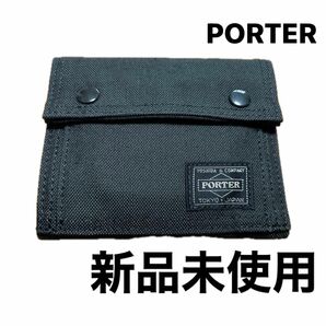 PORTER 財布 スモーキー 吉田カバン ウォレット