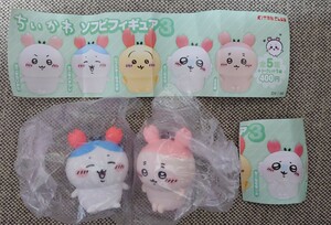 ちいかわ　ソフビフィギュア3　カニなハチワレ　古本屋　カニちゃん　ガチャ