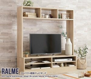 テレビ台 ハイタイプ 32インチ 42型 まで推奨 スリム おしゃれ 幅120 収納 棚 ラック 北欧 テレビボード TV台 TVラック ID003