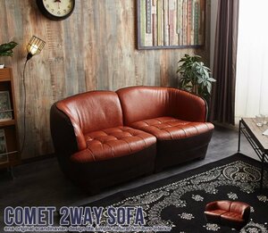  sofa 2 seater . stylish retro bai color cover ...2 person for PVC leather feeling of luxury Vintage Anne teak brown 1 person living ID003