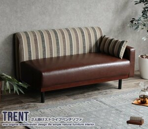  sofa bench 2 seater . cover ... stylish low sofa - one-side elbow attaching retro Vintage 2 person for PVC leather low type Brown ID003