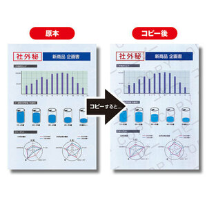  multi type copy fake structure prevention paper A4 500 sheets entering copy if do, character . comming off on .. paper JP-MTCBA4N-500 Sanwa Supply free shipping new goods 