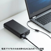 モバイルバッテリー AC USB出力対応 マグネットタイプ PSE適合品 マグネットタイプ サンワサプライ BTL-RDC16MG 送料無料 新品_画像4