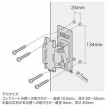 壁掛用モニタアーム アーム長82.5mm 壁用水平 VESA200×200まで対応 CR-LA206 サンワサプライ 送料無料 新品_画像6